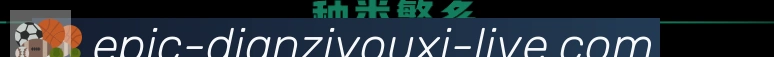 体育赛事